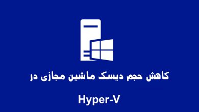 shrink-virtual-disk-hyper-v